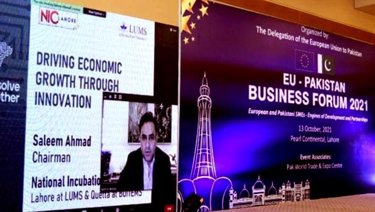 NICL stresses on innovation in SMEs at EU Pakistan Business Forum