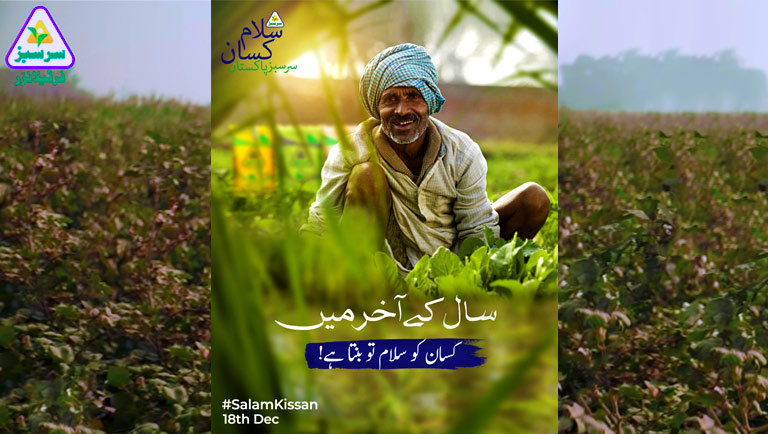 Sarsabz’s Kissan day ad receives 4 million views in 2 days